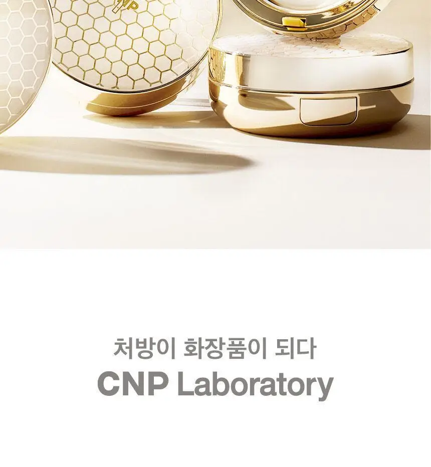 차앤박(CNP) 프로폴리스 앰플 인 매트 쿠션[본품+리필] 상세페이지 17